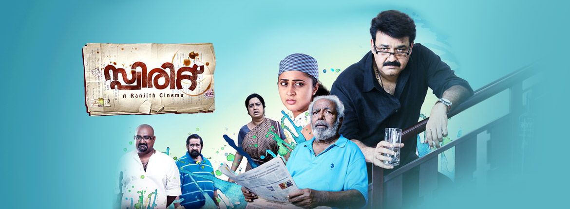latest malayalam full movies