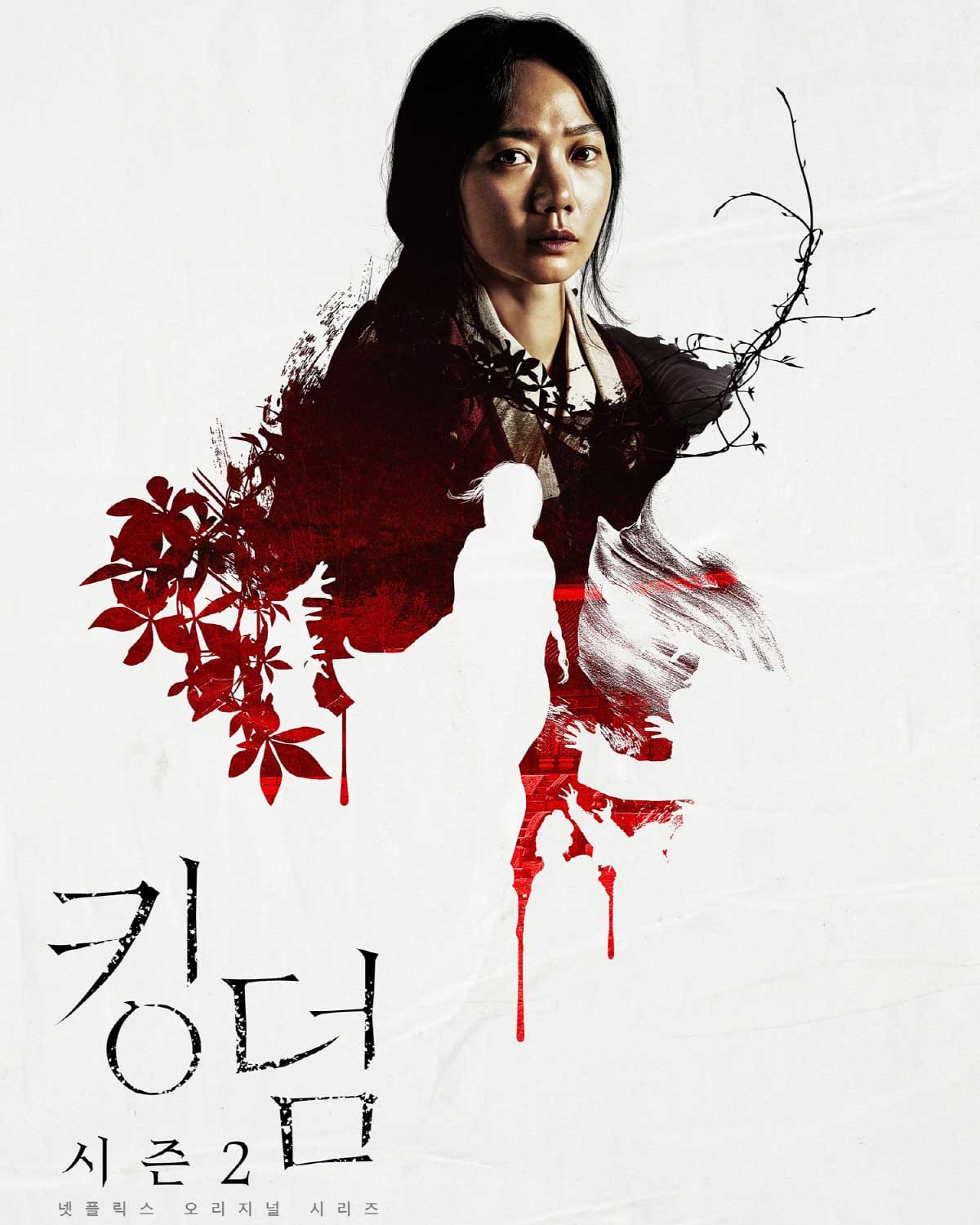 Kingdom' Trailer: Bae Doona Flees Zombies In Medieval Korea