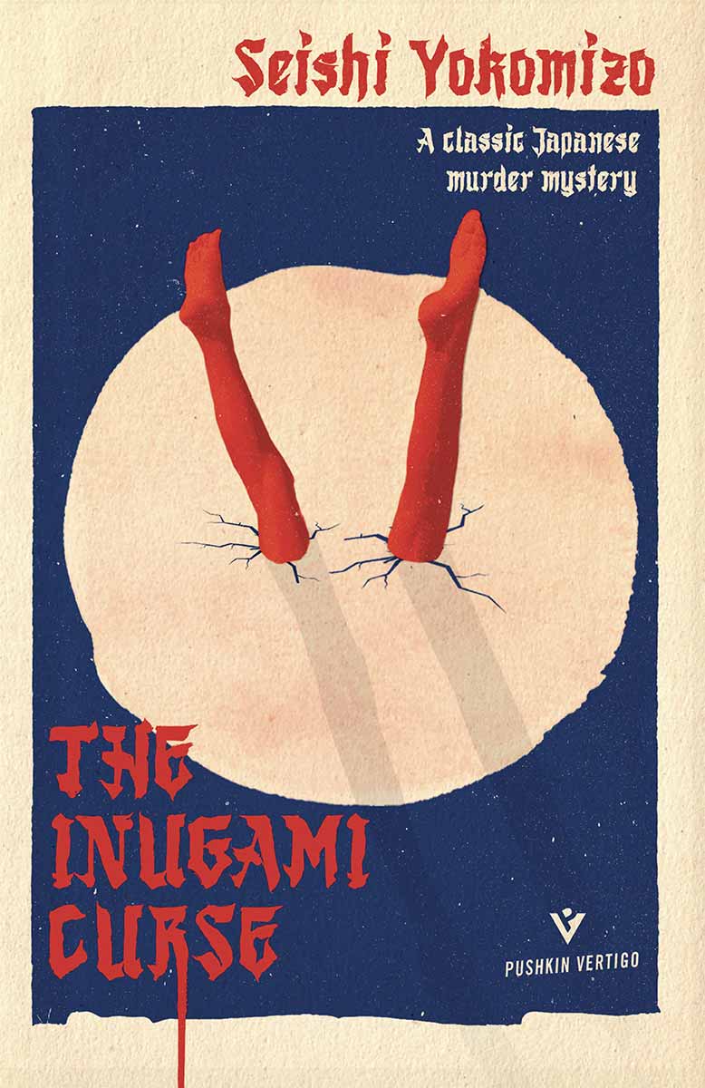 The Inugami Curse by Seishi Yokomizo best translated book